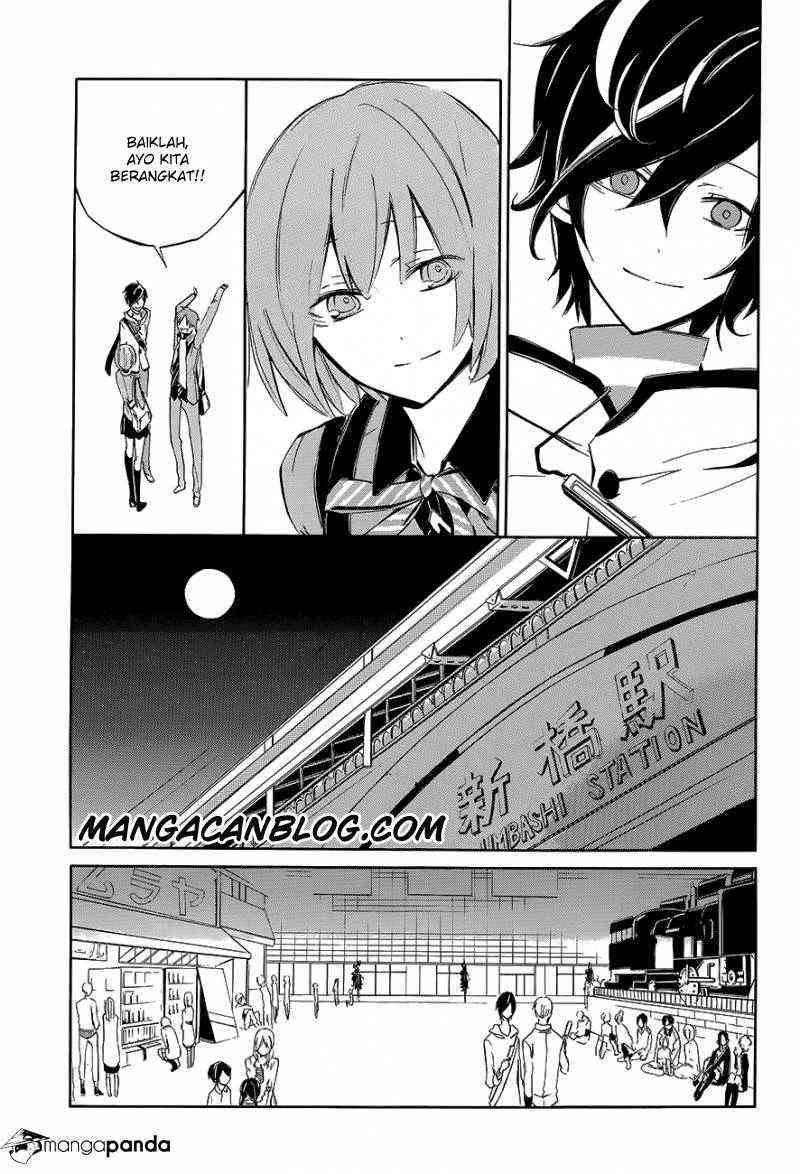 Devil Survivor 2 Animation Chapter 2 page 12
