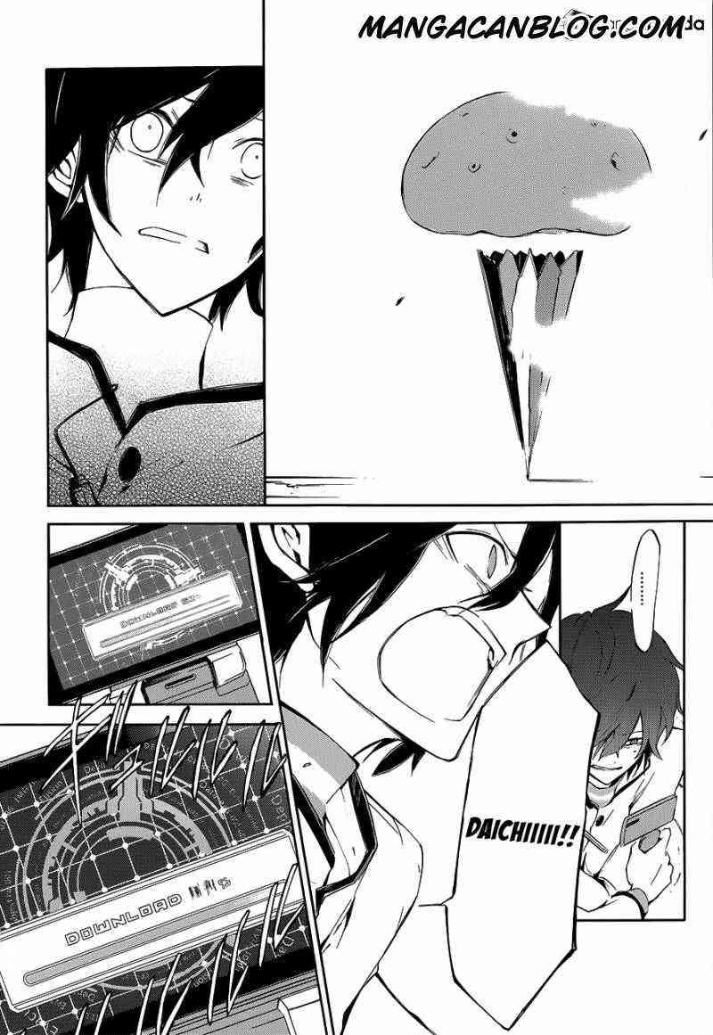 Devil Survivor 2 Animation Chapter 2 page 32