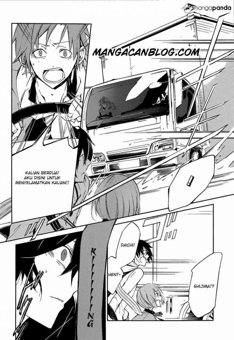 Devil Survivor 2 Animation Chapter 2 page 28