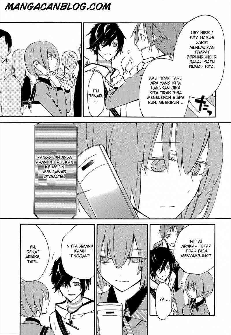 Devil Survivor 2 Animation Chapter 2 page 4