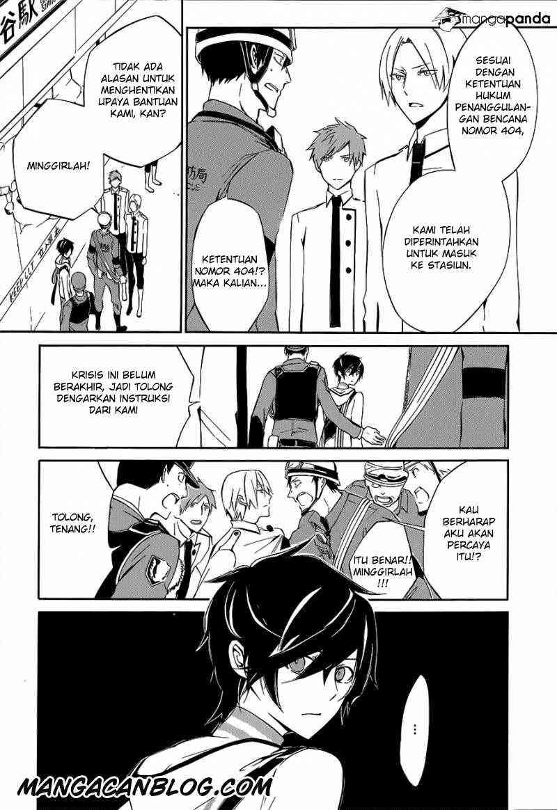 Devil Survivor 2 Animation Chapter 2 page 3