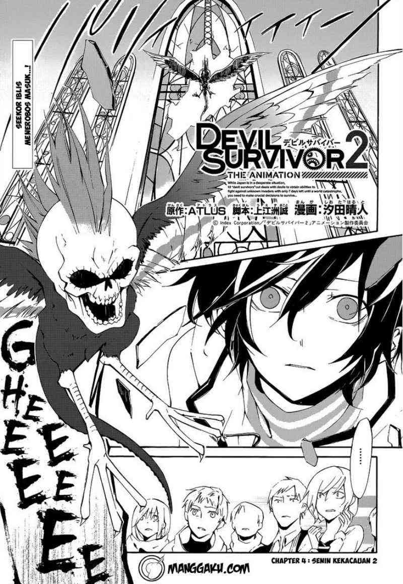 Devil Survivor 2 Animation Chapter 4