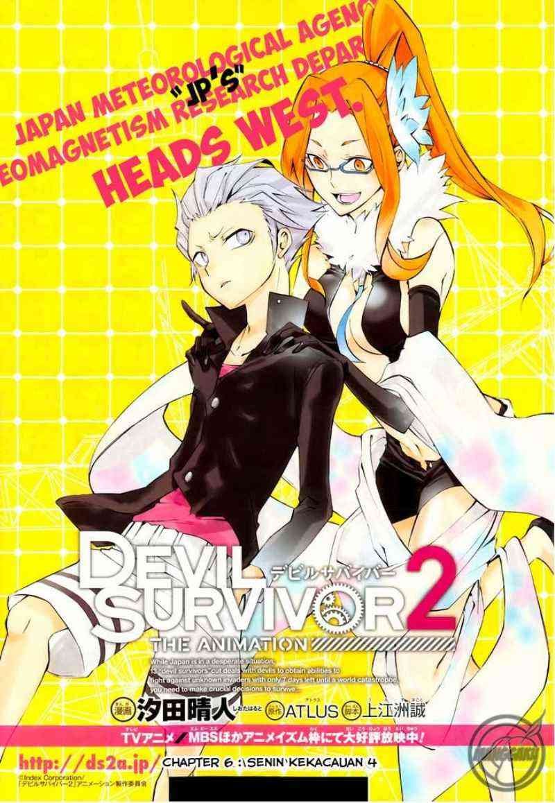 Devil Survivor 2 Animation Chapter 6