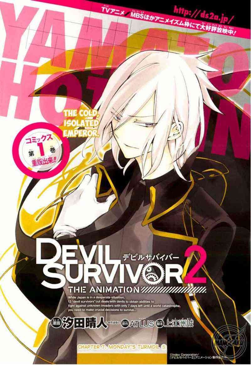 Devil Survivor 2 Animation Chapter 7