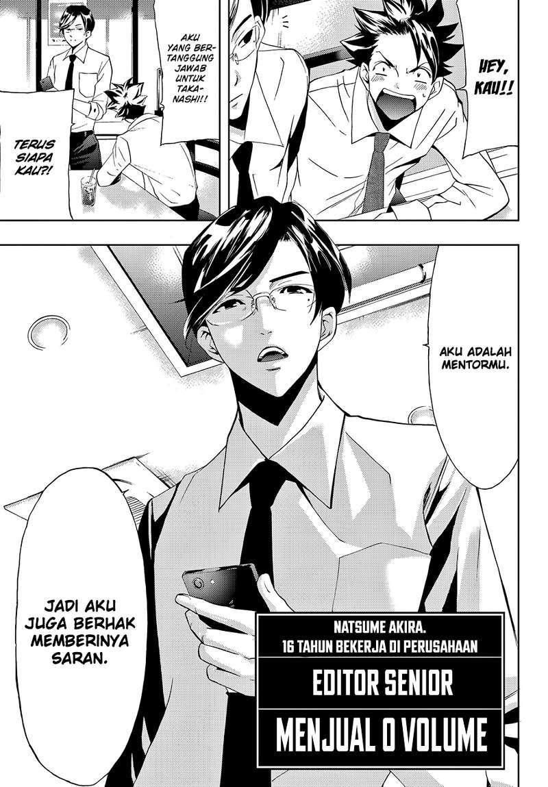 Hitman (Seo Kouji) Chapter 03