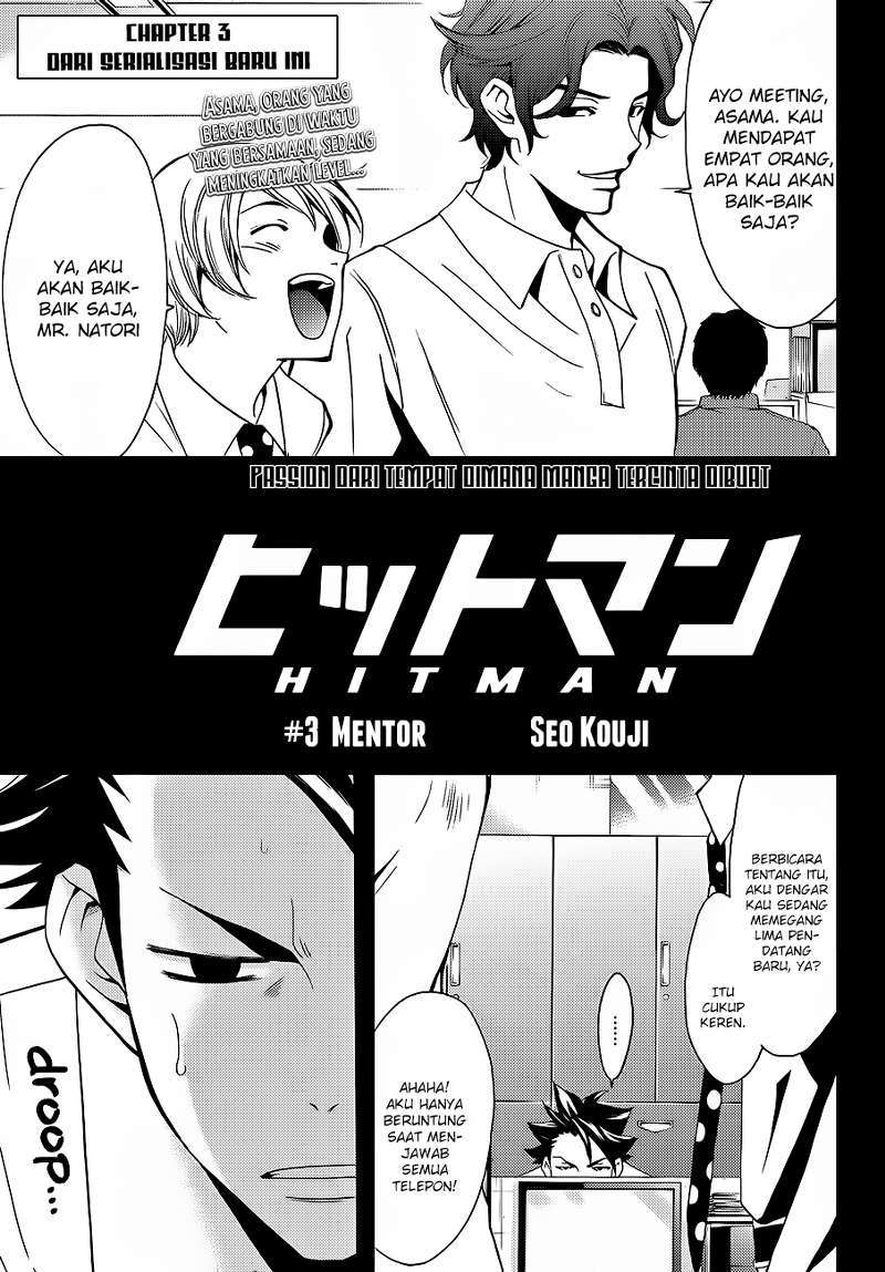 Hitman (Seo Kouji) Chapter 03