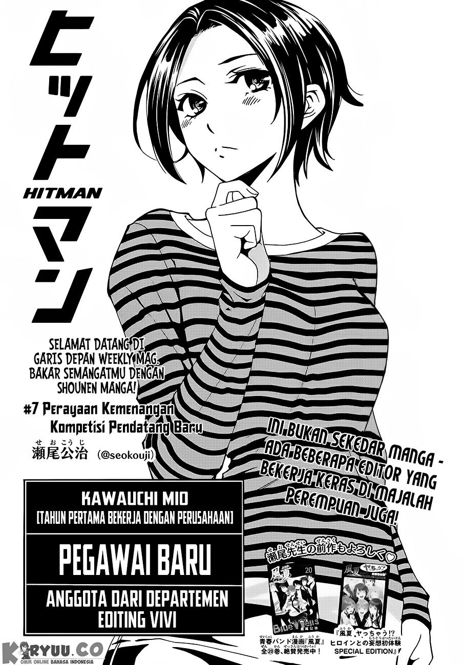 Hitman (Seo Kouji) Chapter 07