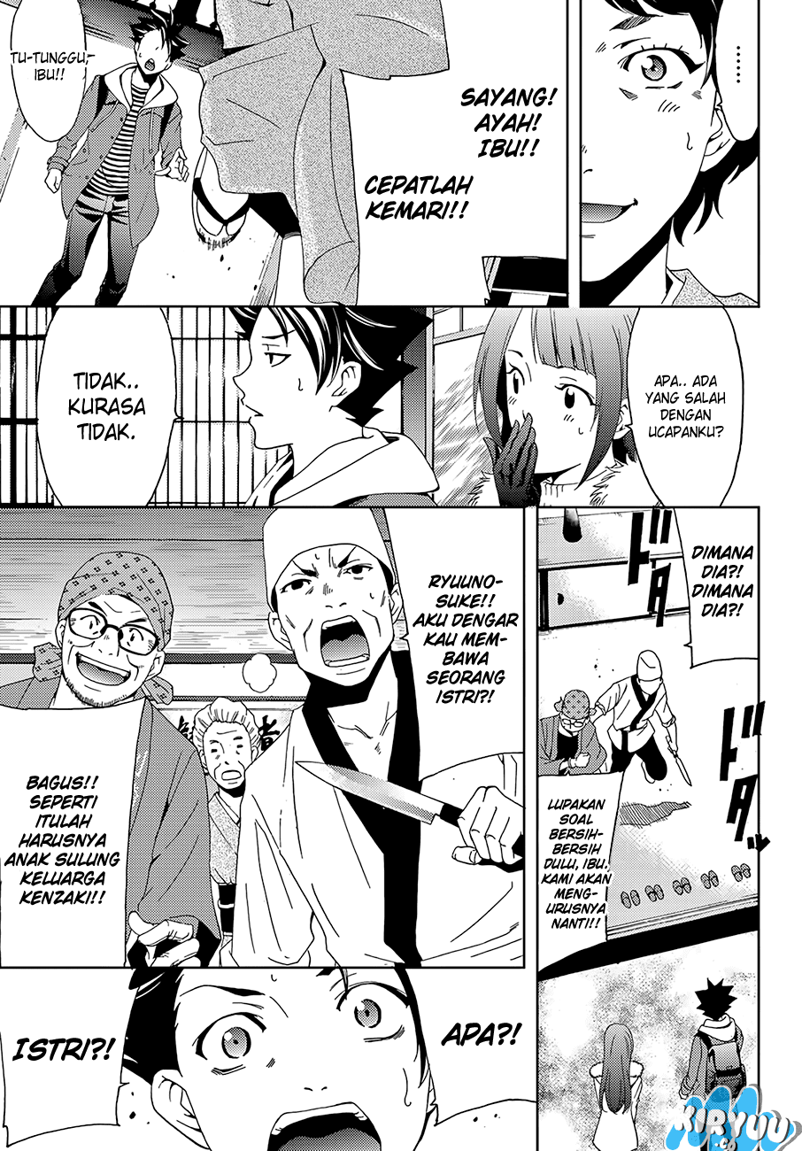 Hitman (Seo Kouji) Chapter 14