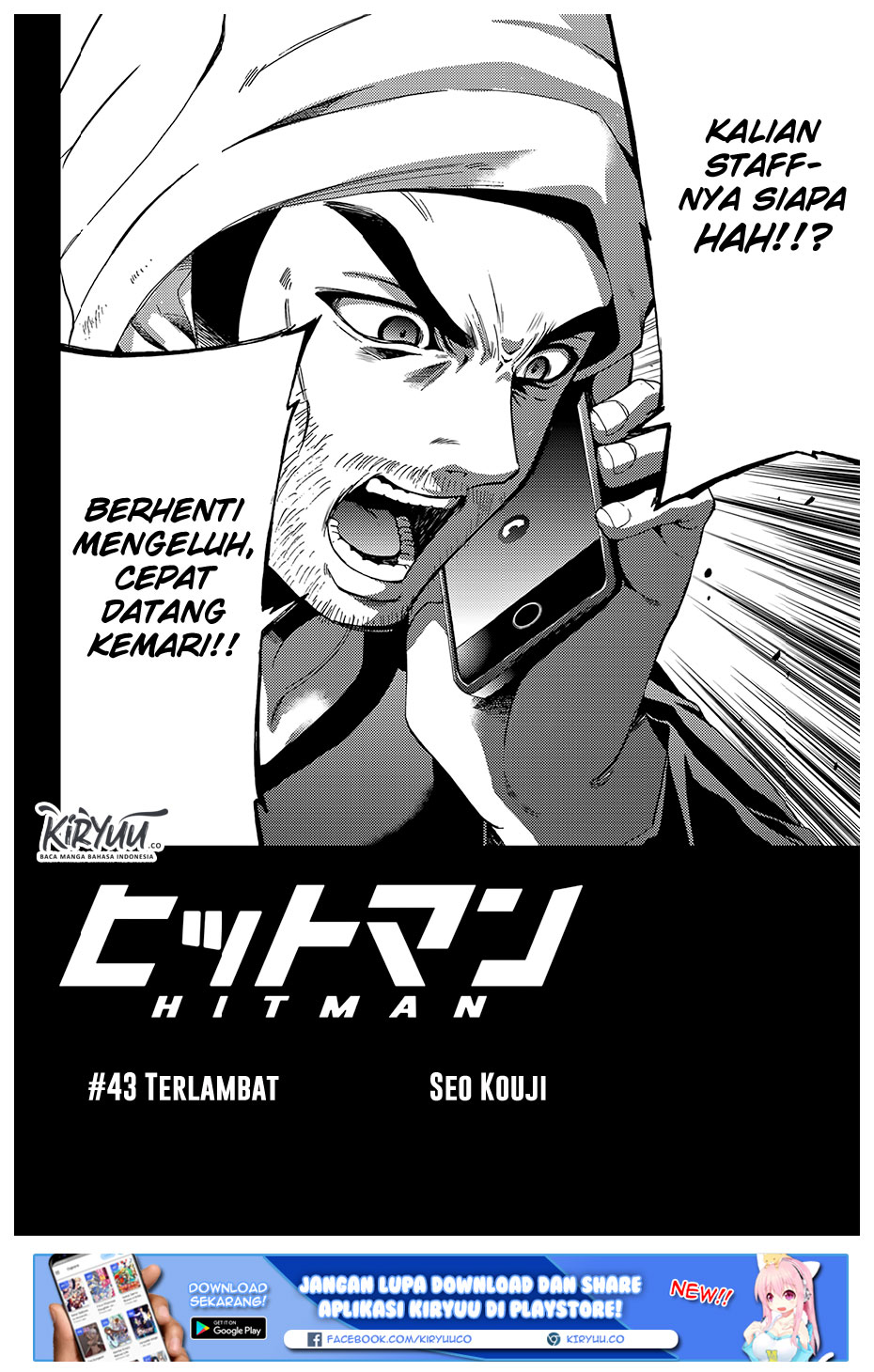 Hitman (Seo Kouji) Chapter 43