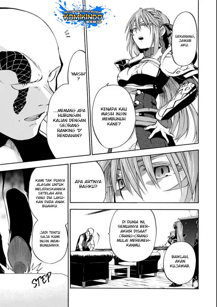 Good Deeds of Kane of Old Guy Chapter 03