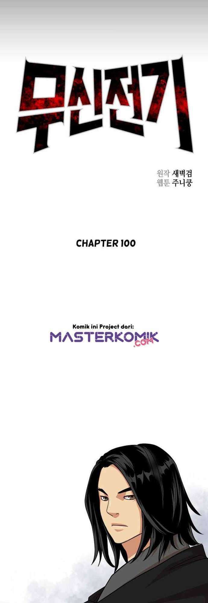 Record of the War God Chapter 100