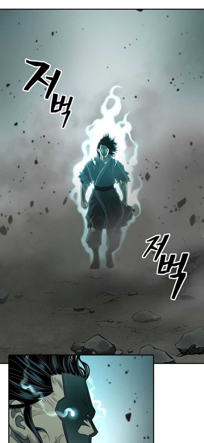 Record of the War God Chapter 149