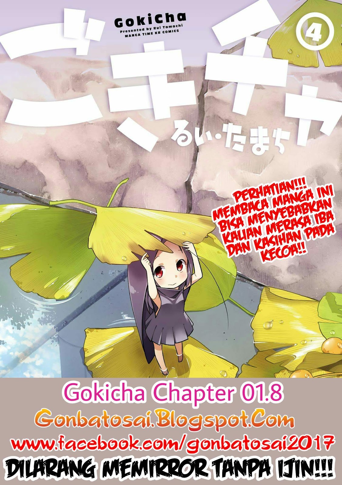 Gokicha Chapter 01.8