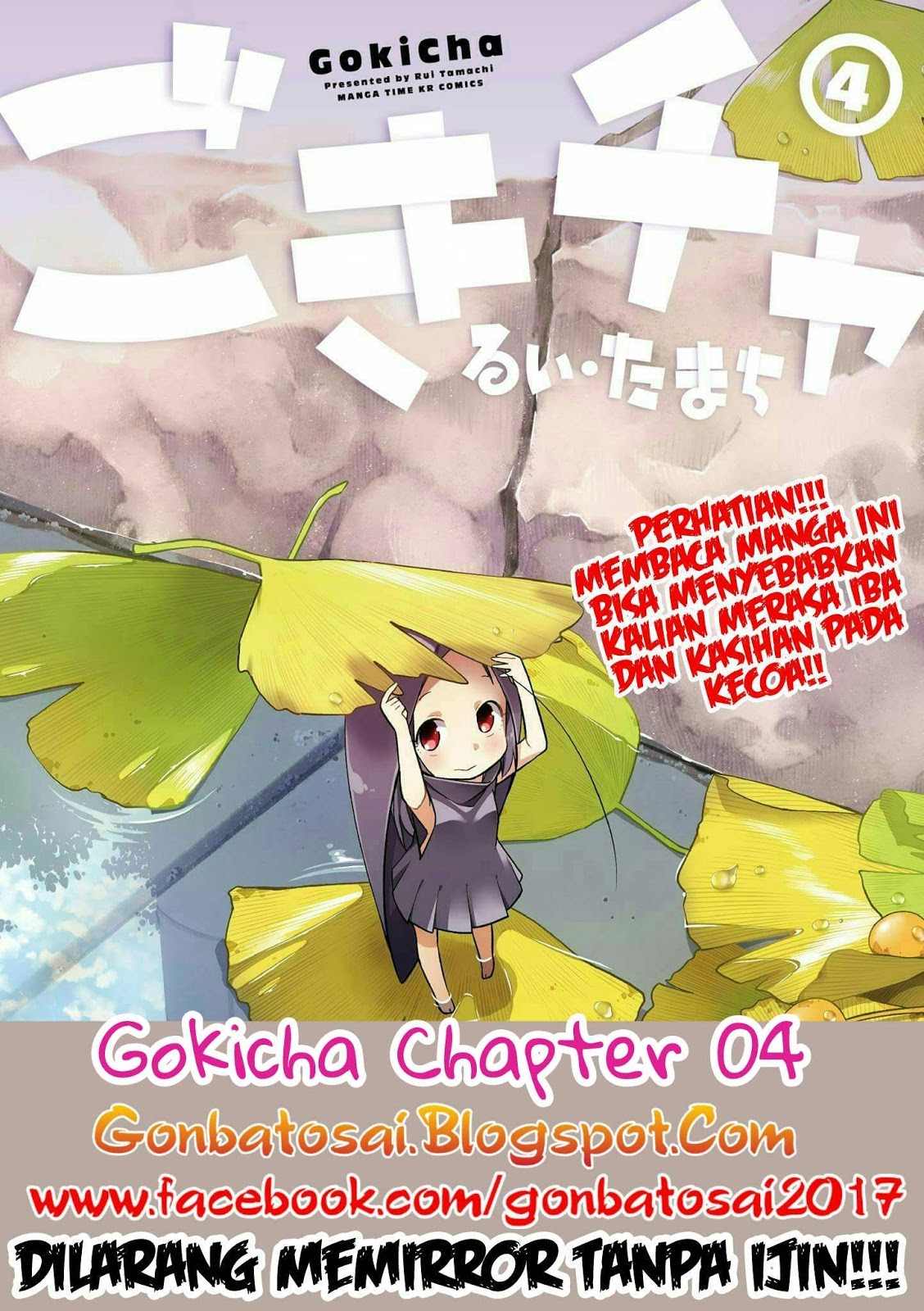Gokicha Chapter 04