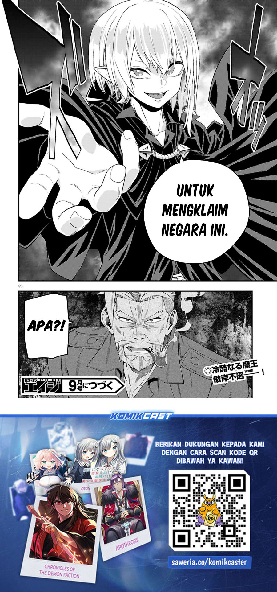 Konjiki no Moji Tsukai Chapter 110 page 25