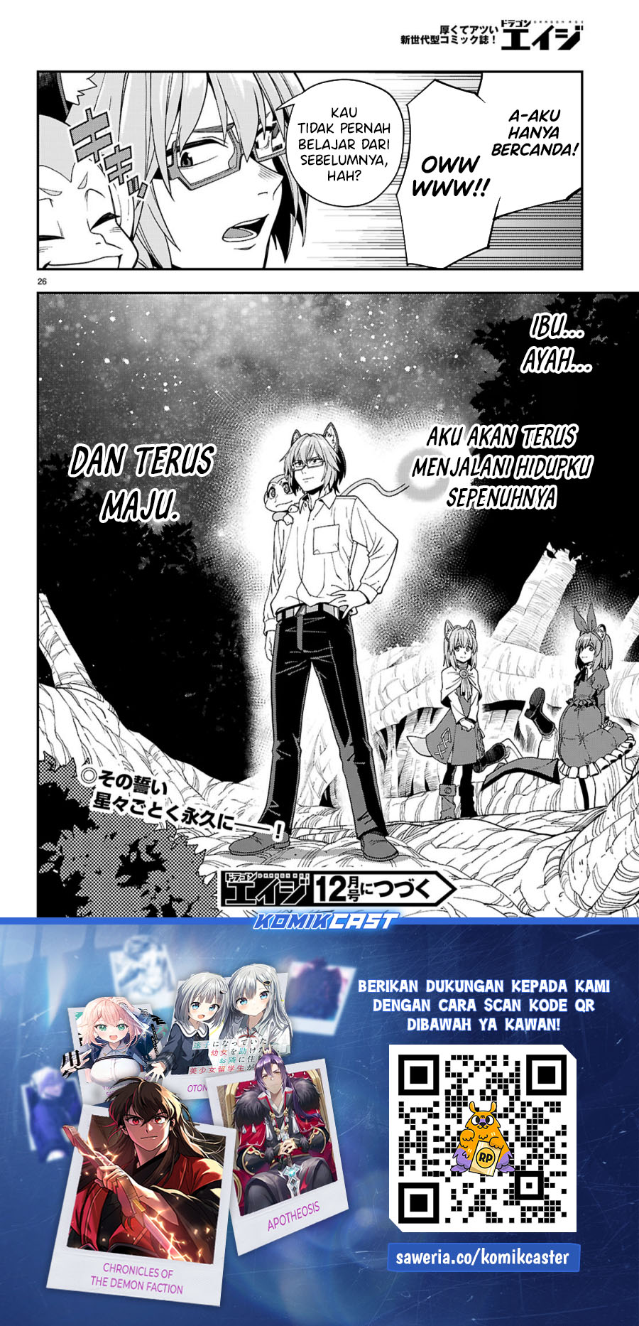 Konjiki no Moji Tsukai Chapter 113 page 25