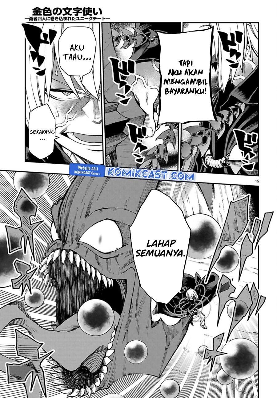 Konjiki no Moji Tsukai Chapter 117 page 14