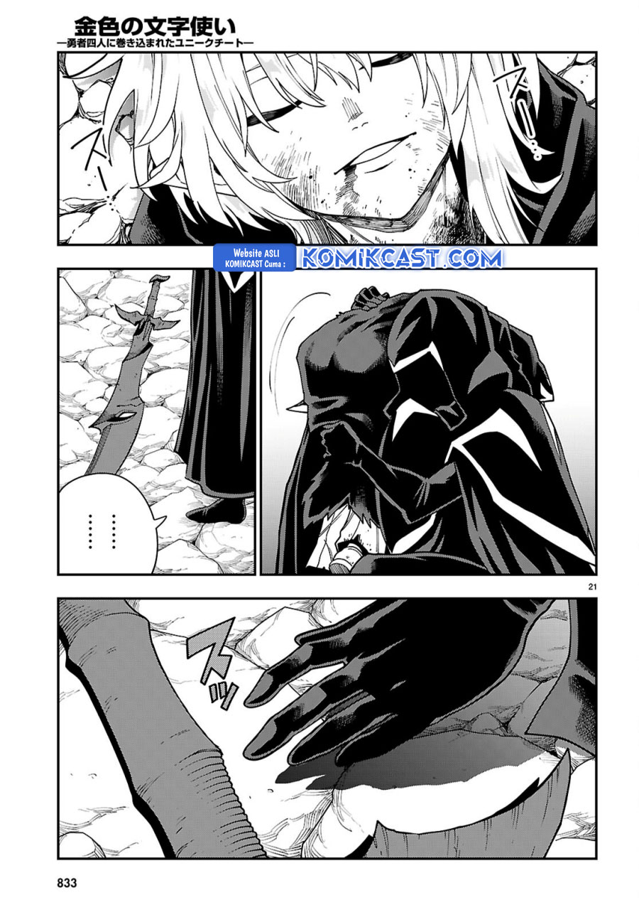 Konjiki no Moji Tsukai Chapter 117 page 20