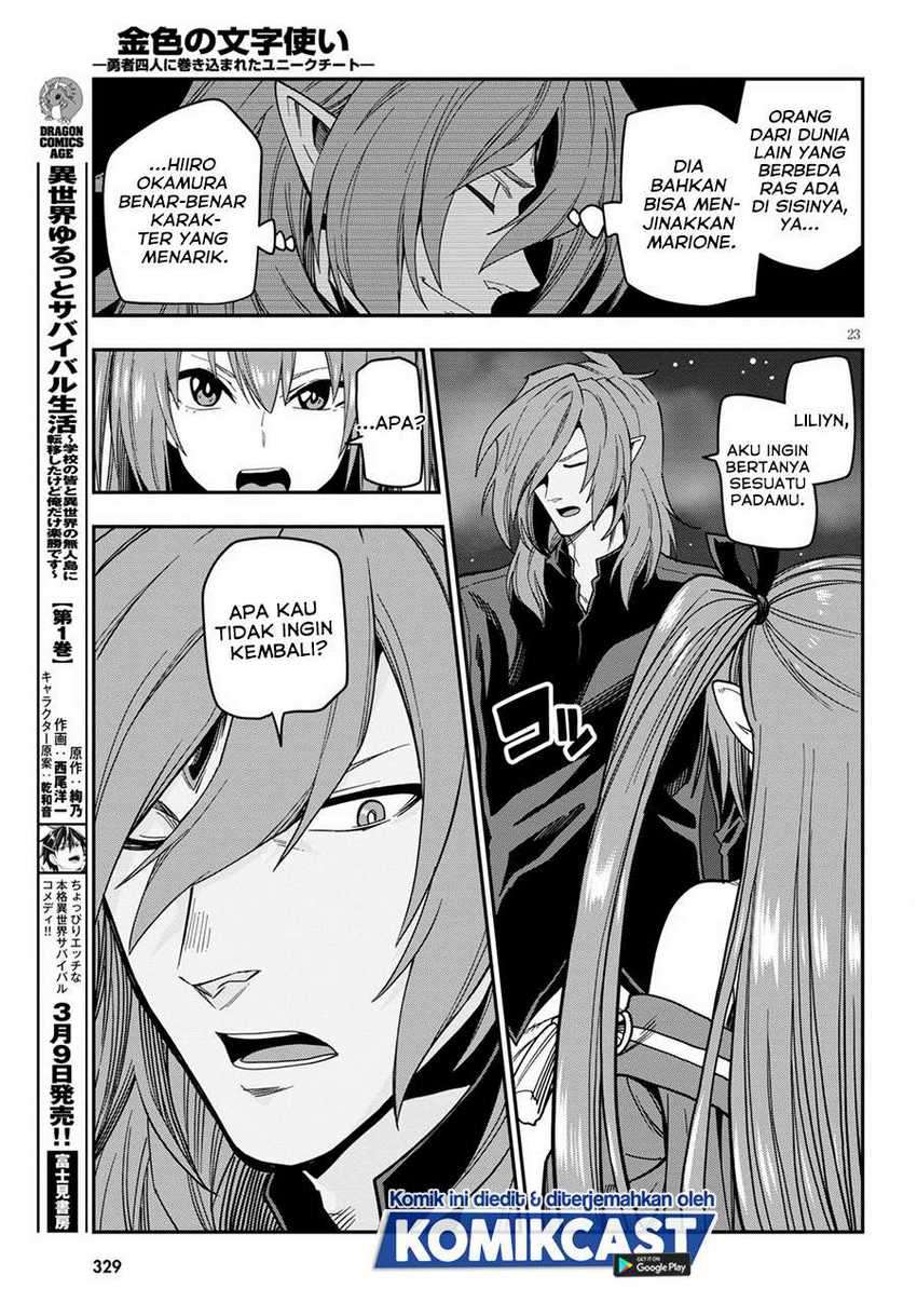 Konjiki no Moji Tsukai Chapter 73