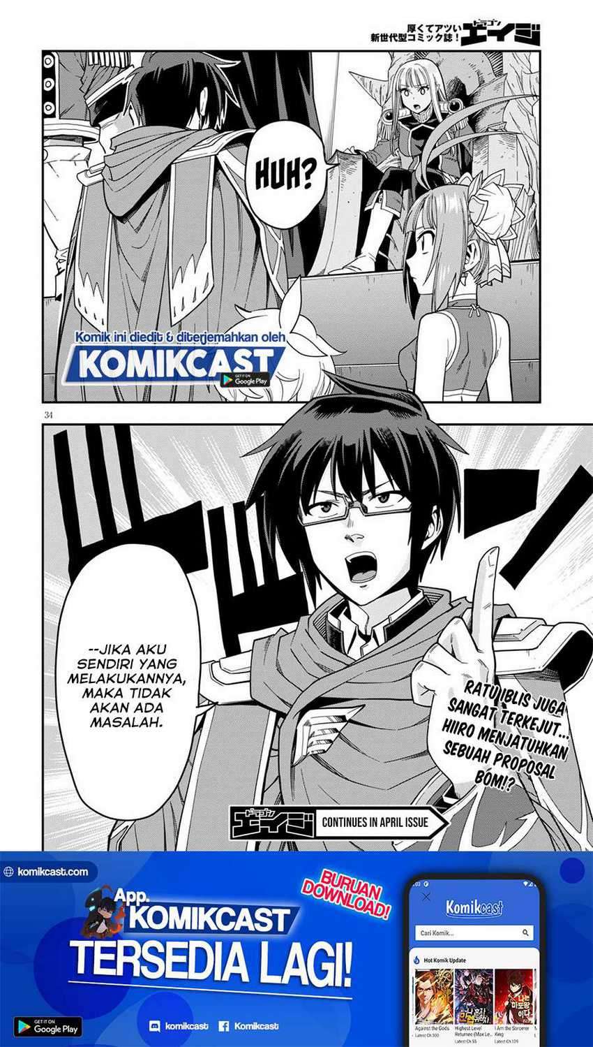 Konjiki no Moji Tsukai Chapter 73