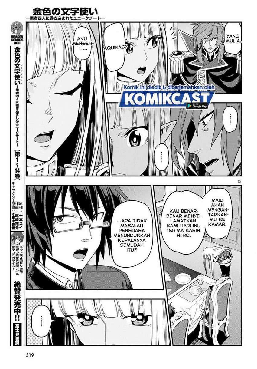 Konjiki no Moji Tsukai Chapter 73