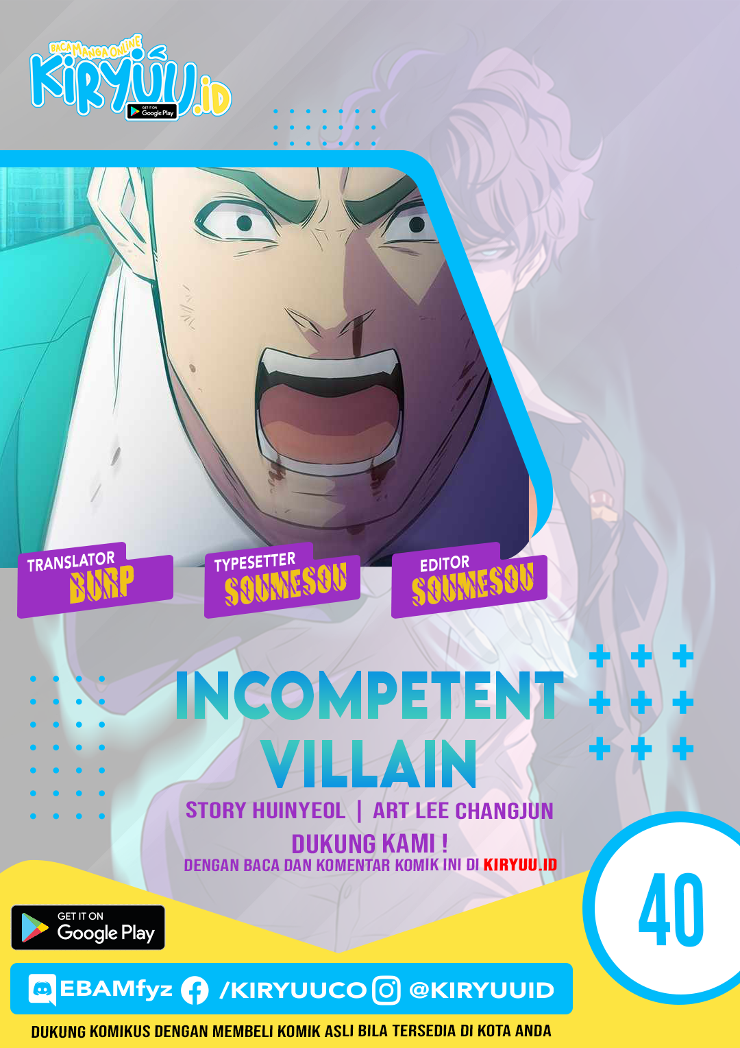 Incompetent Villain Chapter 40