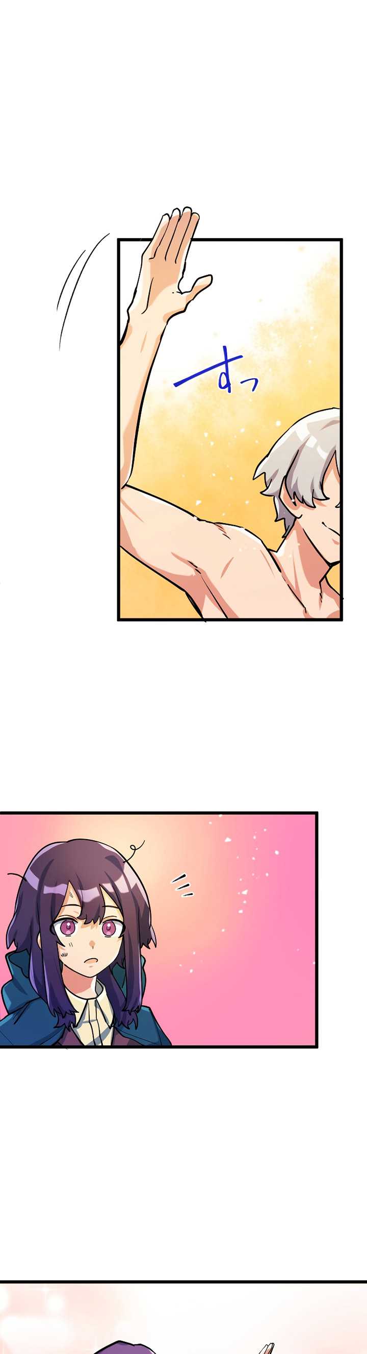 The Only New Game+ Hardcore Gamer ~I’m so Overpowered, I Shattered the Game’s Balance~ Chapter 11 page 49