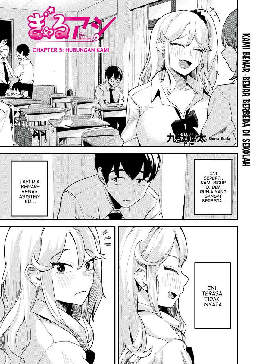 Gal Assi Chapter 05
