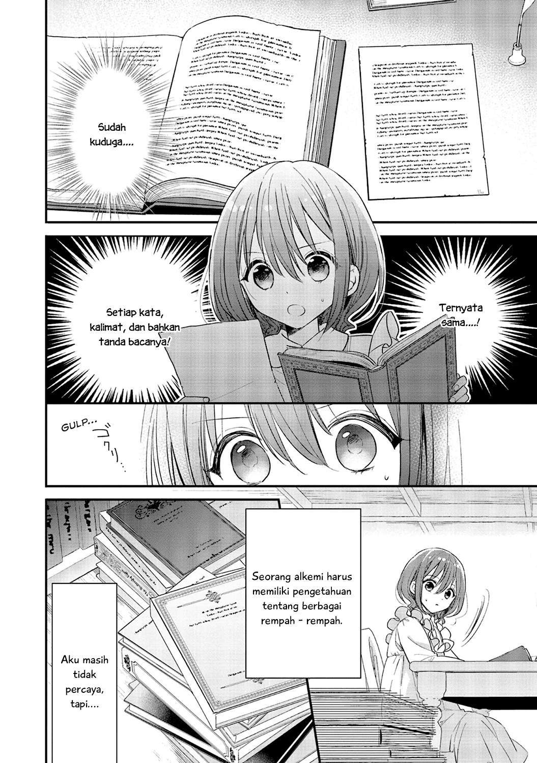 Yuusha-sama No Osananajimi To Iu Shokugyou No Make Heroin Ni Tensei Shita No De, Chougou-shi Ni Job Change Shimasu. Chapter 04 page 10