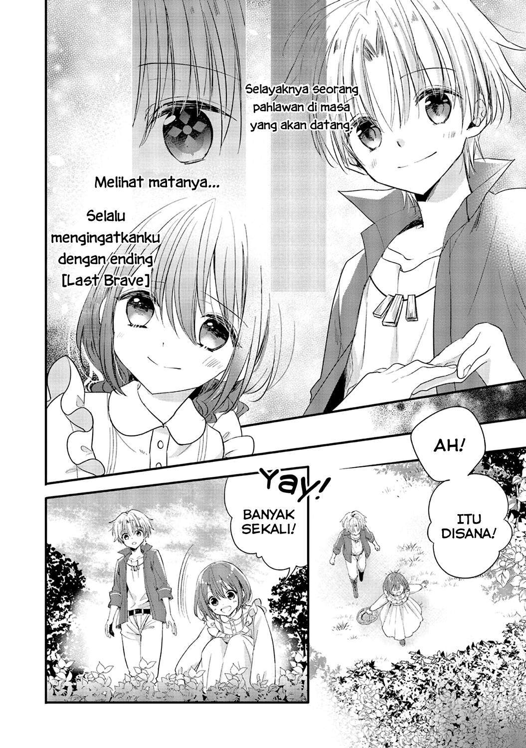 Yuusha-sama No Osananajimi To Iu Shokugyou No Make Heroin Ni Tensei Shita No De, Chougou-shi Ni Job Change Shimasu. Chapter 04 page 19