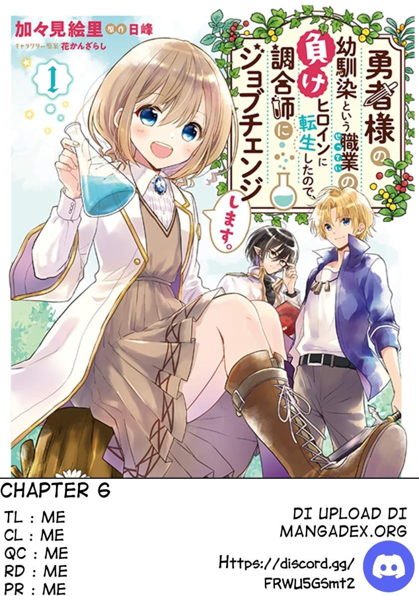 Yuusha-sama No Osananajimi To Iu Shokugyou No Make Heroin Ni Tensei Shita No De, Chougou-shi Ni Job Change Shimasu. Chapter 06 page 0