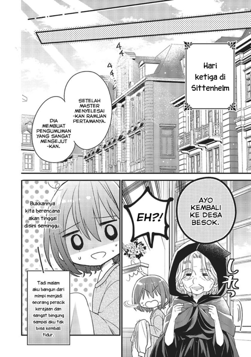 Yuusha-sama No Osananajimi To Iu Shokugyou No Make Heroin Ni Tensei Shita No De, Chougou-shi Ni Job Change Shimasu. Chapter 06 page 17