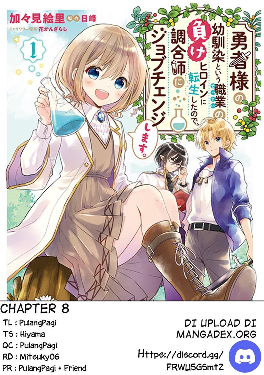 Yuusha-sama No Osananajimi To Iu Shokugyou No Make Heroin Ni Tensei Shita No De, Chougou-shi Ni Job Change Shimasu. Chapter 08