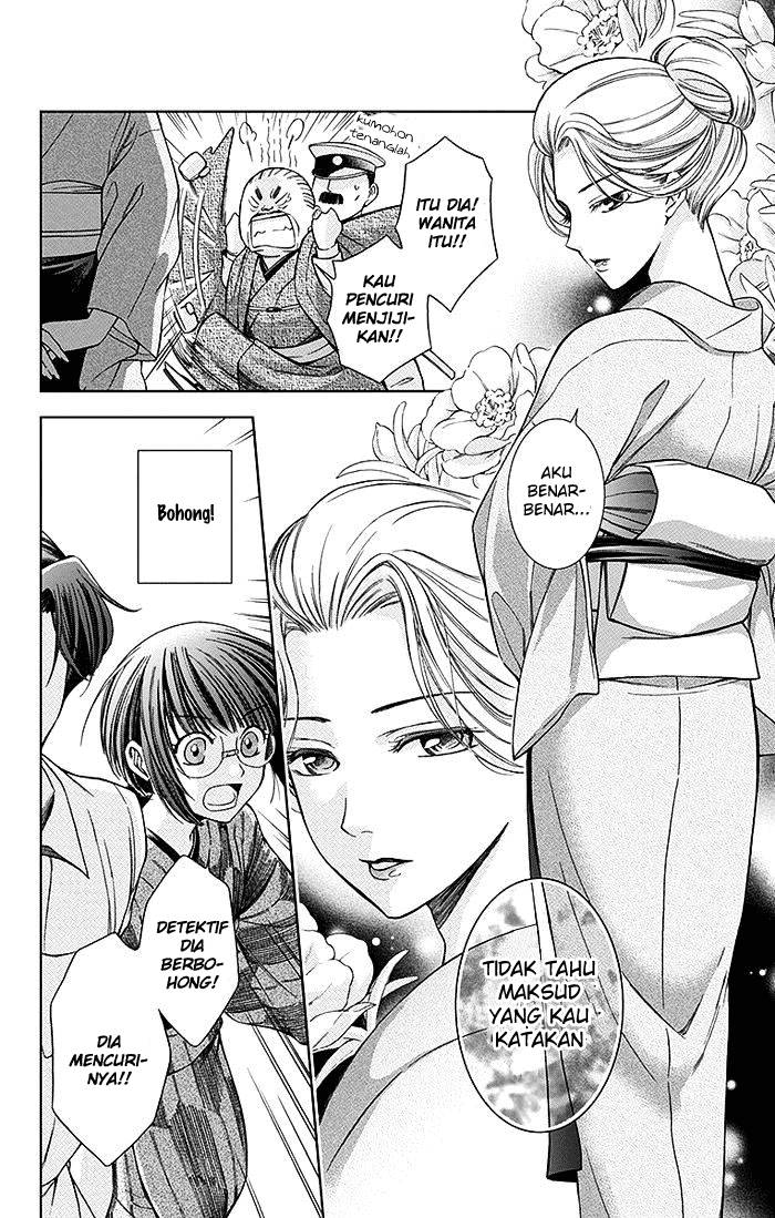 Usotoki Rhetoric Chapter 02 page 34