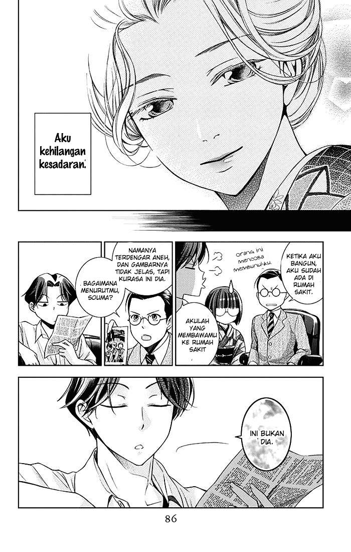 Usotoki Rhetoric Chapter 02 page 16