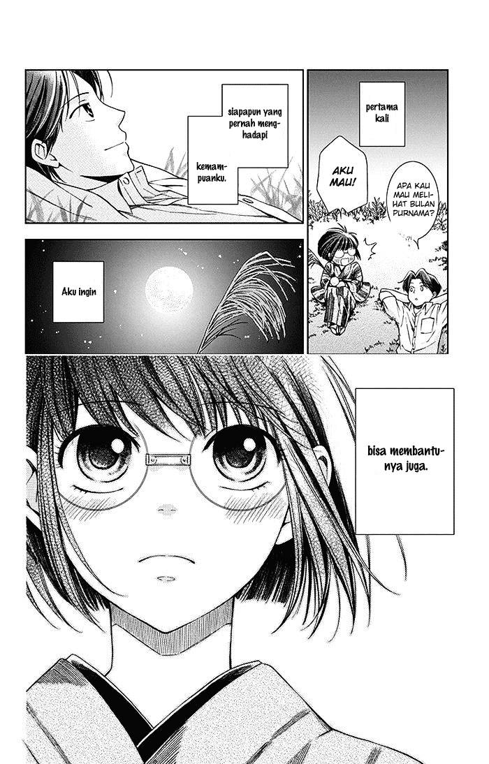 Usotoki Rhetoric Chapter 02 page 43