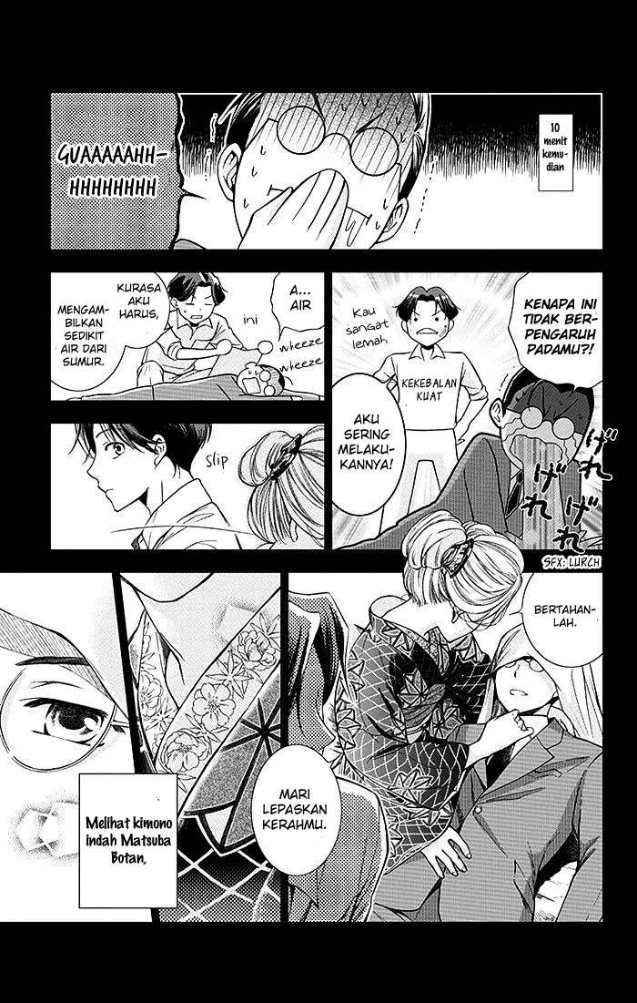 Usotoki Rhetoric Chapter 02 page 15