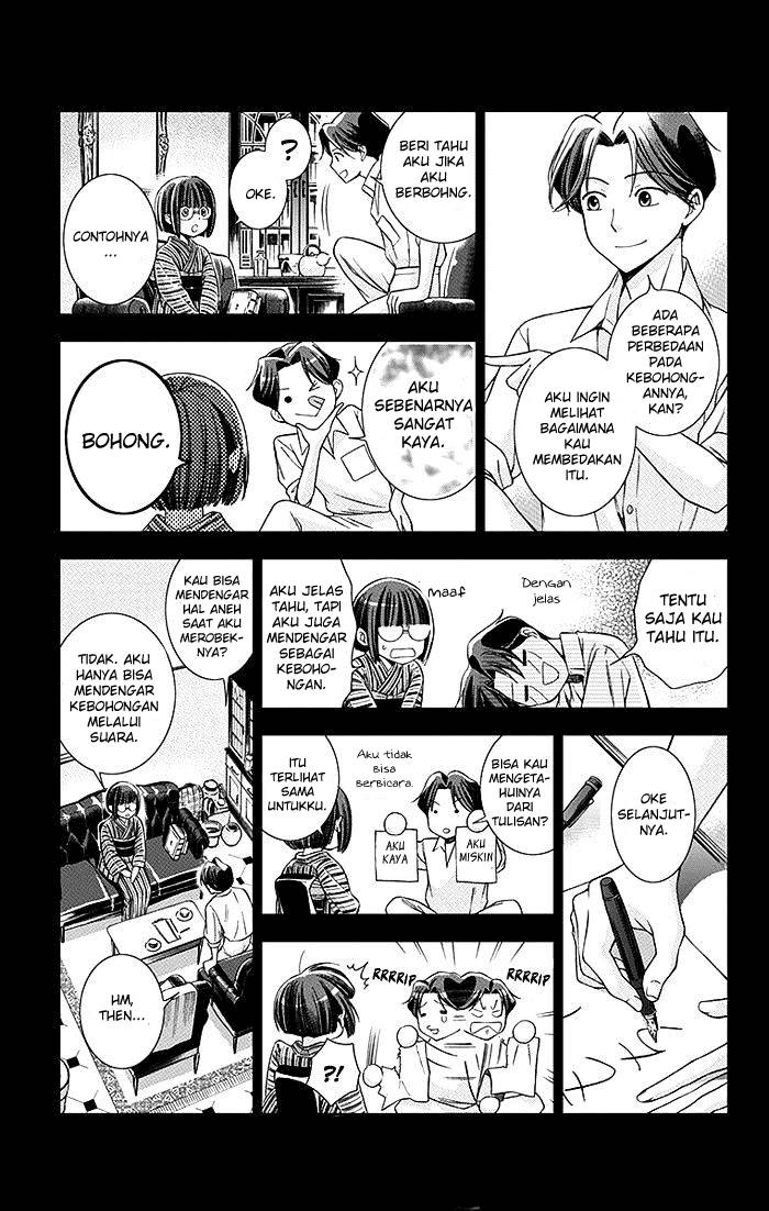 Usotoki Rhetoric Chapter 02 page 25