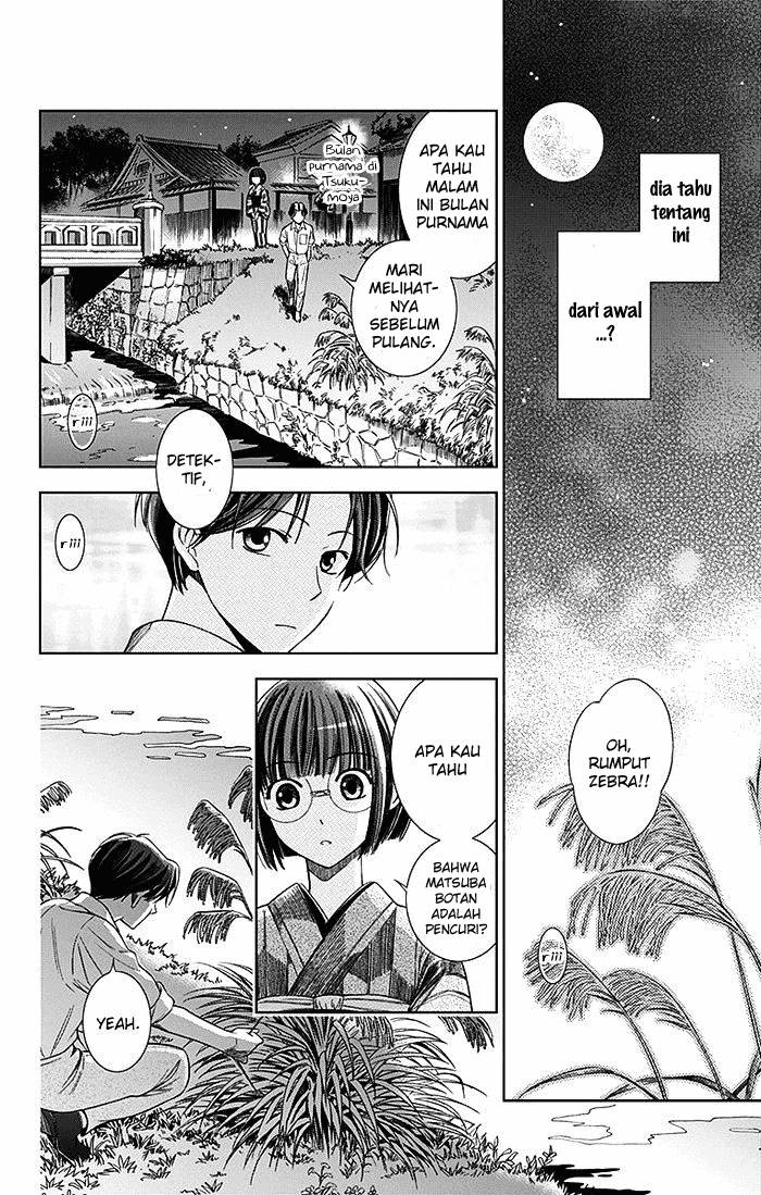 Usotoki Rhetoric Chapter 02 page 36