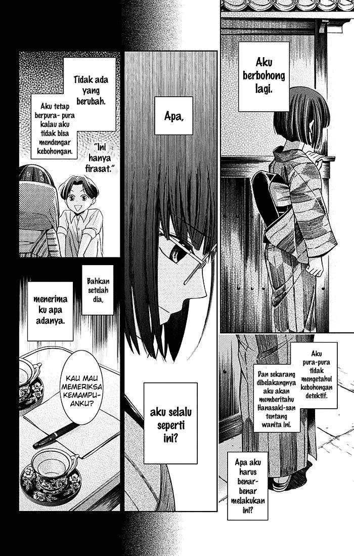 Usotoki Rhetoric Chapter 02 page 24