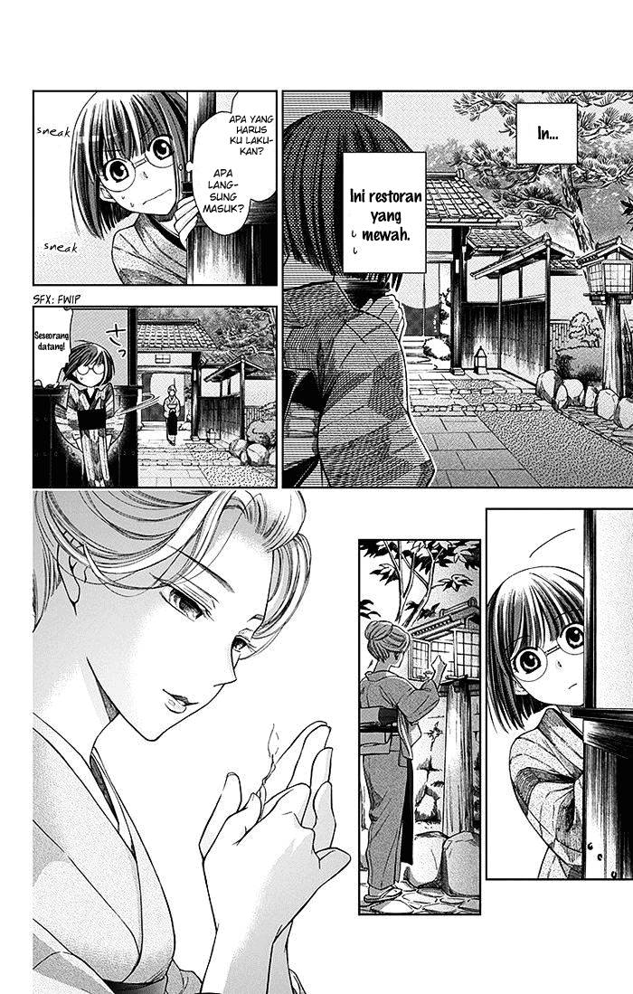 Usotoki Rhetoric Chapter 02 page 22