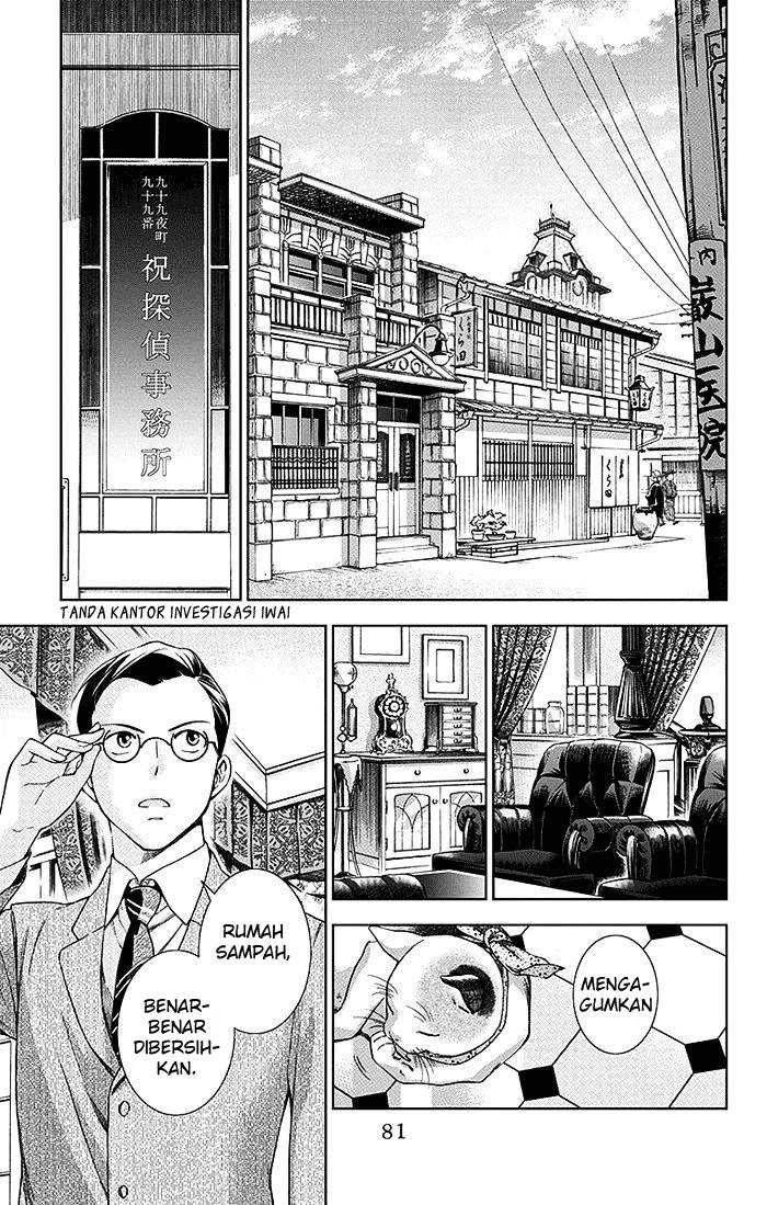 Usotoki Rhetoric Chapter 02 page 11