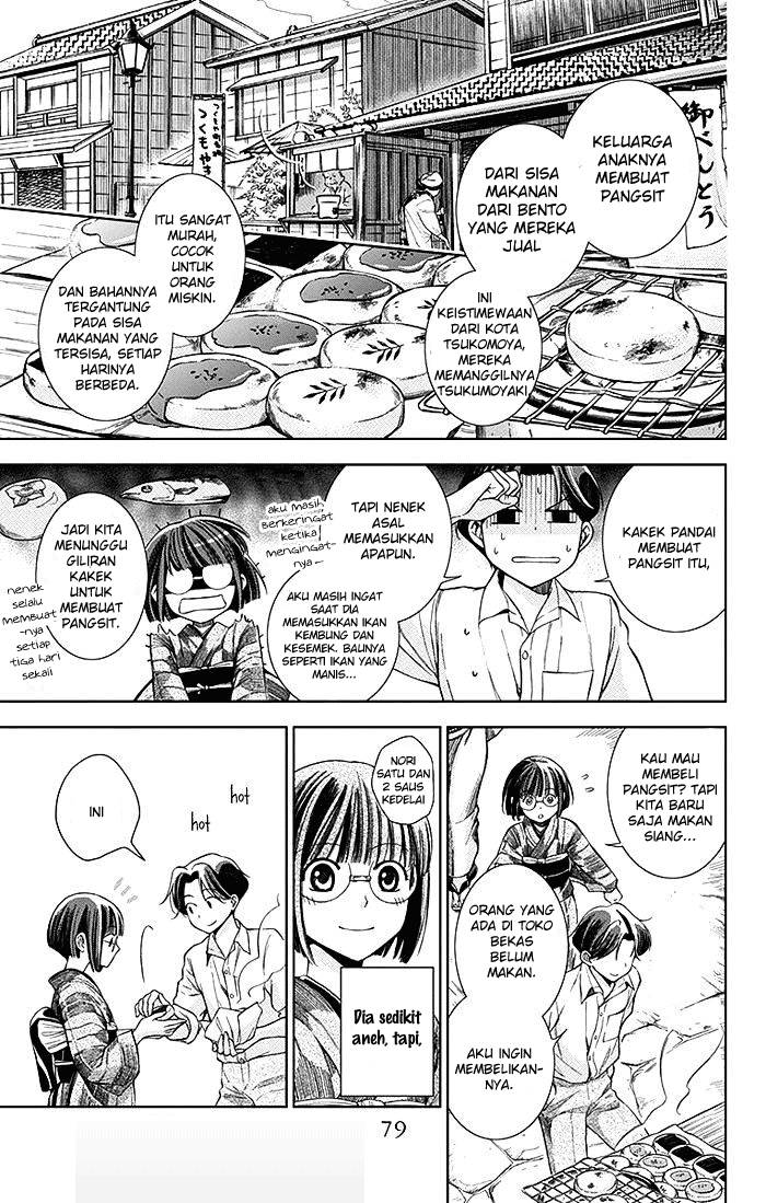 Usotoki Rhetoric Chapter 02 page 9