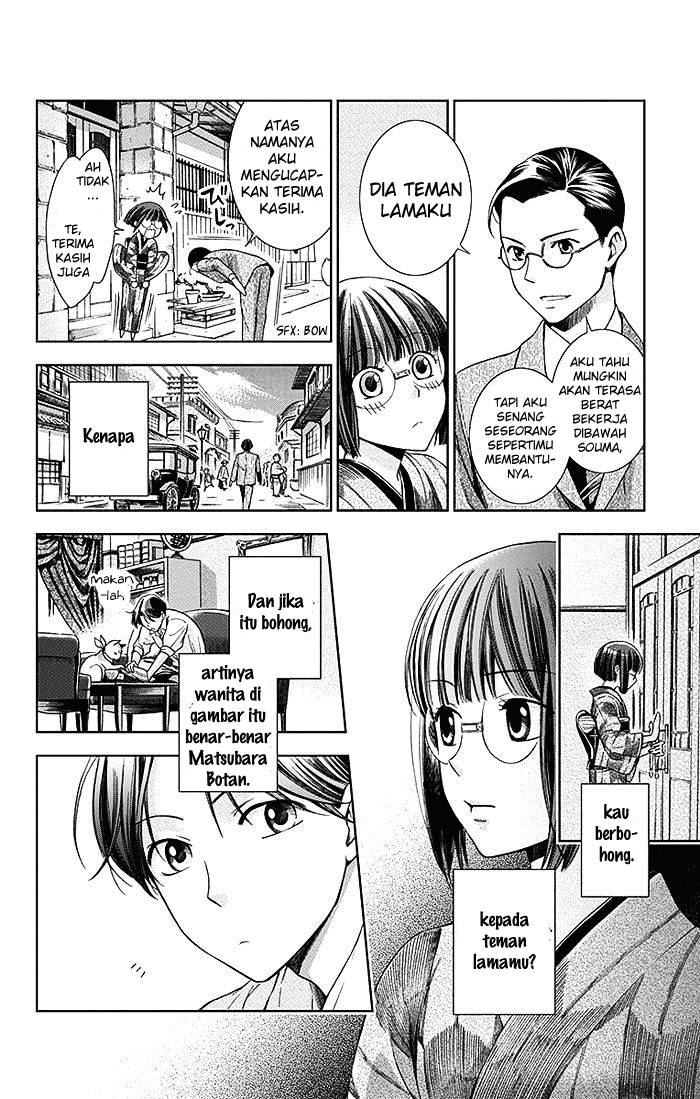 Usotoki Rhetoric Chapter 02 page 18