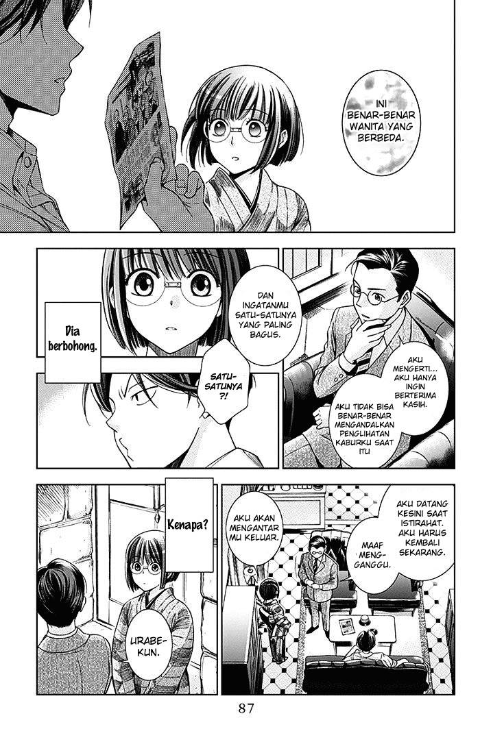 Usotoki Rhetoric Chapter 02 page 17