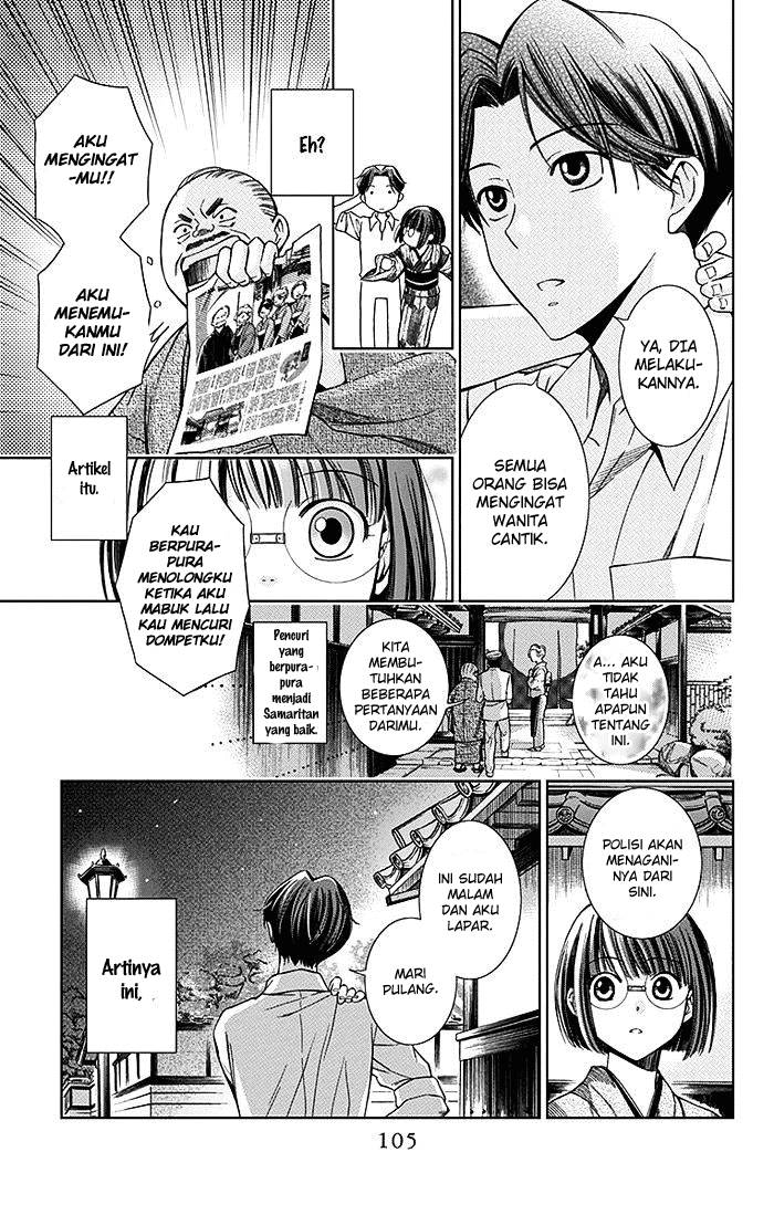 Usotoki Rhetoric Chapter 02 page 35