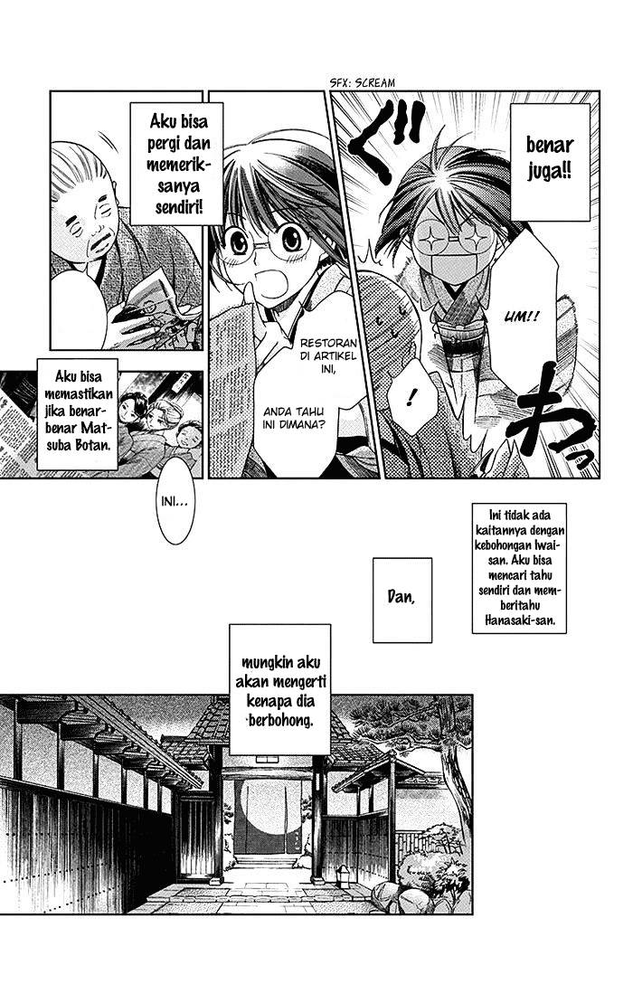 Usotoki Rhetoric Chapter 02 page 21
