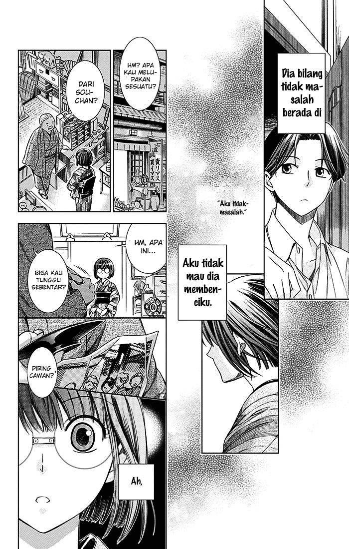 Usotoki Rhetoric Chapter 02 page 20