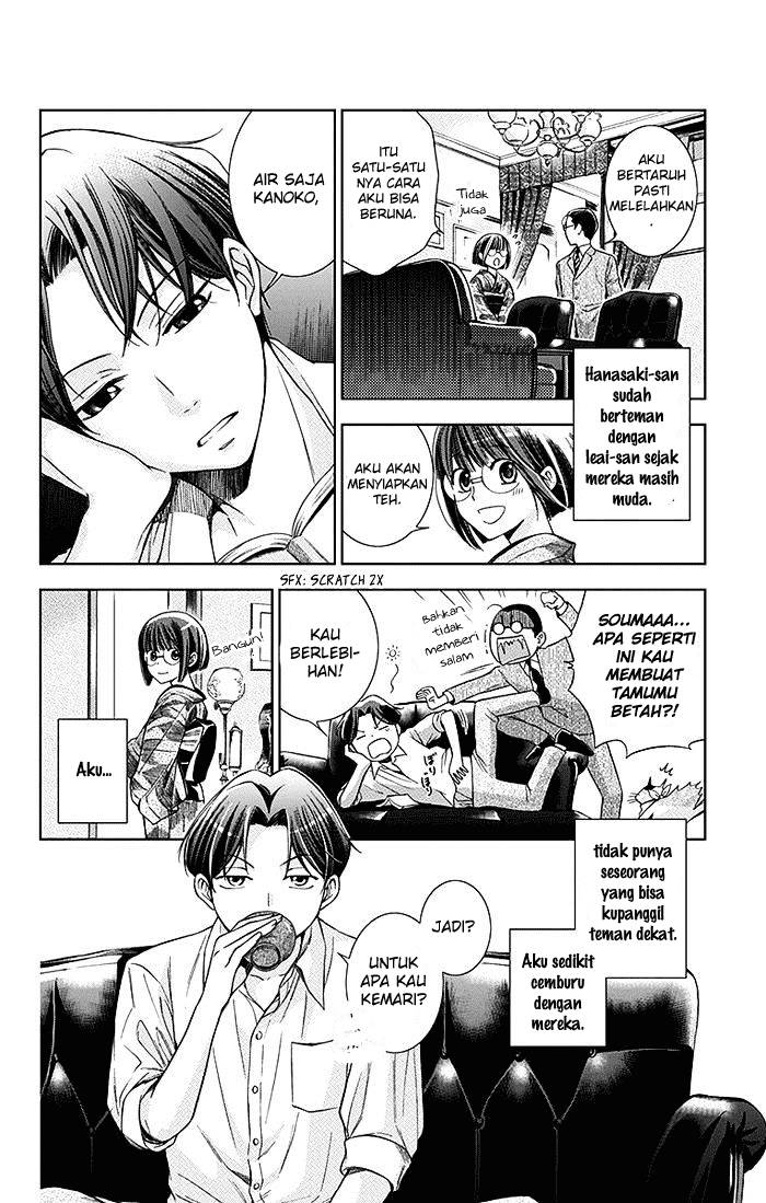 Usotoki Rhetoric Chapter 02 page 12