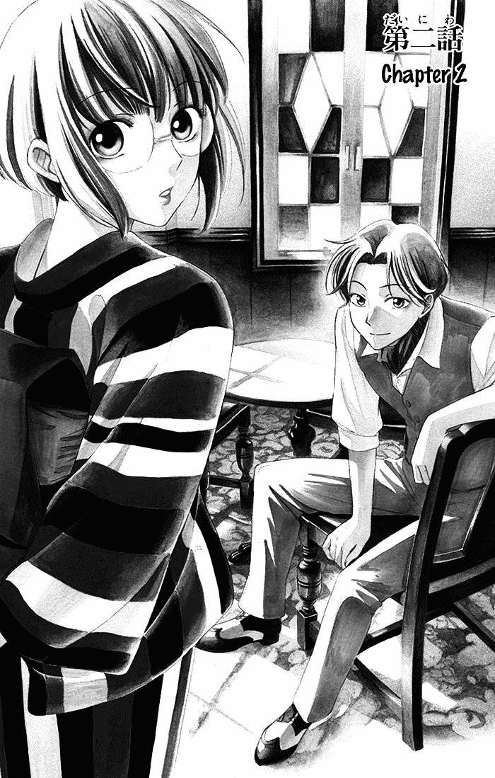 Usotoki Rhetoric Chapter 02 page 0